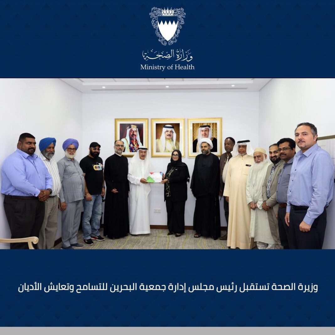 Health Minister receives Chairman of BOD of Bahrain Association for Tolerance & Coexistence of Religion
