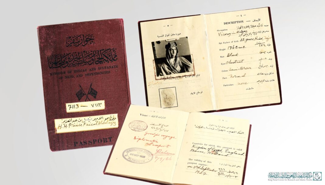 Photo of first Saudi passport in name of 