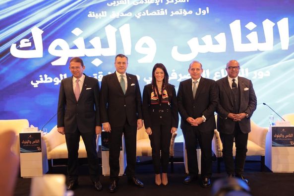 Egypt: Tourism Minister, Ahmed Issa participates in 16th Economic Conference (image credits Facebook)
