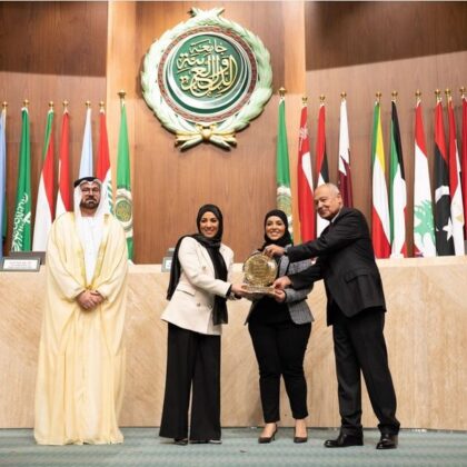 Bahrain: Health Ministry receives award for 'Best Arab Government Project' (image credits Facebook)