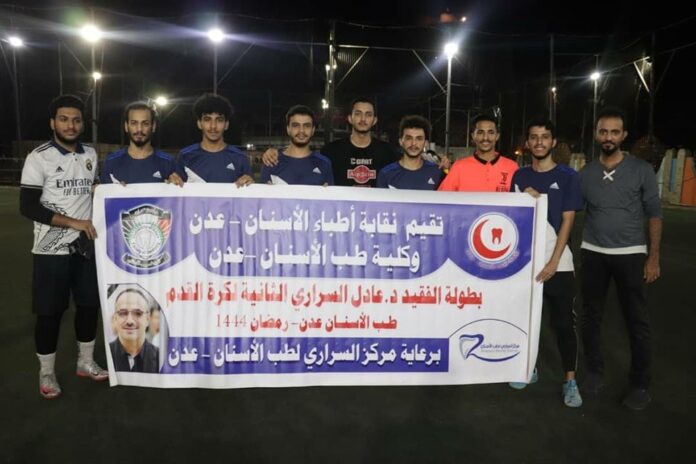 Yemen: University of Science & Technology wins late Dr Adel Al-Sarari's II football championship