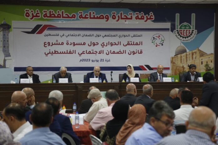 Palestine: Gaza Chamber of Commerce hosts 8th Community Dialogue Forum on social security law